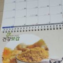 영숙언니네 이미지