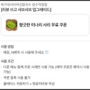 버섯이랑 칼국수랑 | [성수 맛집] 최가네버섯샤브칼국수 버섯 듬뿍 깔끔한 국물 후기🍄