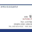 현대카공업사 이미지