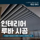대성ENG 이미지