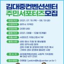 김대중컨벤션센터 C 이미지