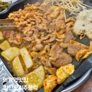 부곡초등학교 | 의왕역 맛집 새로 오픈한 힘찬 오리주물럭|알찬 구성에 반한 내돈내먹후기