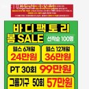 팩토리1 이미지