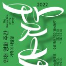 CGV 인천연수 3관 이미지