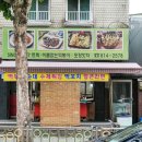 114부동산중개인사무소 이미지