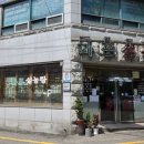 경기도 수원시 팔달구 인계로101번길 이미지