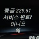 배곧엠플러스정비센터 이미지