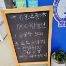 청년피자 아산점 이미지