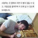 세은등산 - 북구 동문대로 163 | Q. 요즘 뭐하고 지내세요