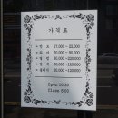 프롬에스(from S)