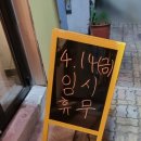 타코필 이미지