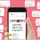 그러지마라탕 - 창원시 마산회원구 호계본동로 17-2 | 그러지마라탕
