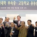 Re:[동영상+개인사진] 2006 총동 송년회 이미지