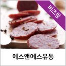 주식회사 에스엔에스 이미지