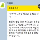 운암중학교 서편 공원내 | 3월 삿포로 여행 후기 1일차
