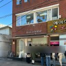 몽떼(monter) 이미지