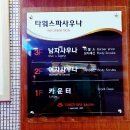 군산대학교 정문 이미지