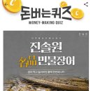 만보민물장어 이미지