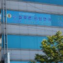 동양빌딩 이미지