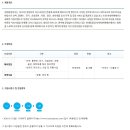 기억종합상사 이미지