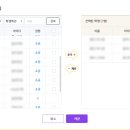 탑 플러스 이미지
