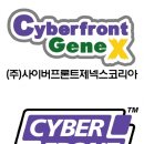 사이버코리아 이미지