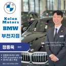 3시리즈 디젤의 재부활 320d 투어링의 출고 후기