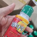 유명가축약품 티스토리