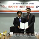 어린이경제교실 이미지