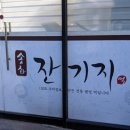 하대동291 이미지