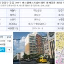 이륙공인중개사사무소 이미지