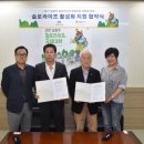 주식회사도후건설
