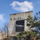 포스파크.띠아모 이미지