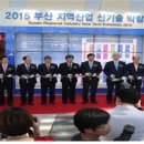 부산비지니스 로컬세계