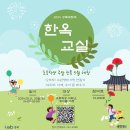 다례교실 이미지