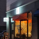 육번지구이
