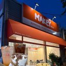 원주 단계동 신상카페 Makey 후기 | 주차 편한 원주 감성카페 디저트 맛집