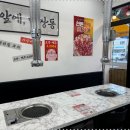 마장동생고기 네이버블로그
