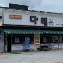 다래숯불갈비 - 구미시 들성로 89 | 다래숯불갈비