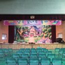 삼수초교 병설유치원 이미지