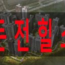둔전역현대힐스공인중개사사무소 네이버블로그
