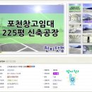 공장천지공인중개사사무소 이미지