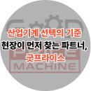 굿프라이스