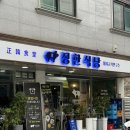 고기연구소 이미지