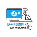 컴퓨터 실용문서 이미지