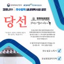 이루다 태권도장 이미지