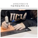 마음에점을찍다
