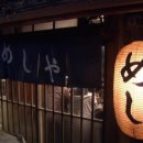 이씨주방