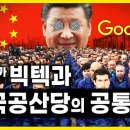 (주)빅텍 이미지