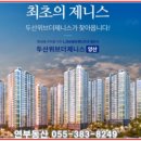 석계리경로당 이미지